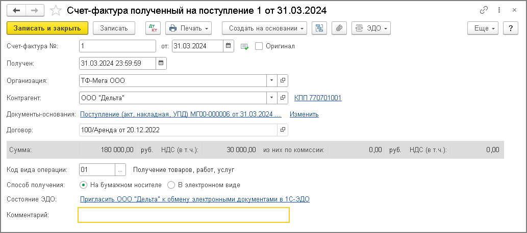 Как заполнить и подать декларацию о доходах. Пошаговая инструкция